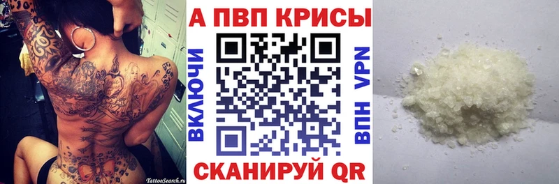 Виды наркоты Кирсанов ОМГ ОМГ онион  КОКАИН  Меф мяу мяу  LSD-25  ГАШИШ  МАРИХУАНА  Alpha PVP 