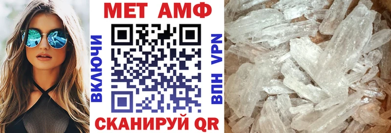 blacksprut маркетплейс  Кирсанов  Амфетамин Розовый 