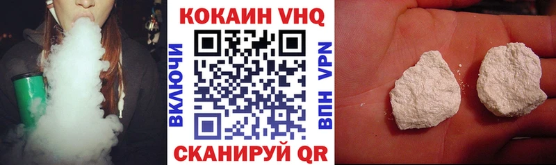 ОМГ ОМГ как зайти  это состав  Кирсанов  Cocaine Эквадор  хочу  
