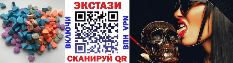 ЭКСТАЗИ Дубай  что такое наркотик  Кирсанов 
