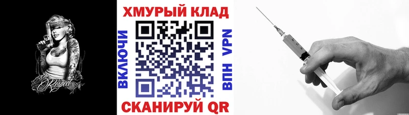 Героин VHQ  цена   это состав  Кирсанов 