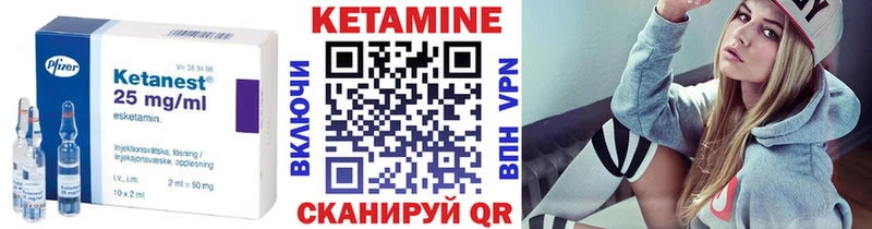 Кетамин ketamine  Кирсанов 