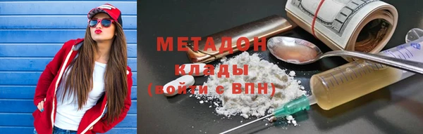 трава Зеленокумск