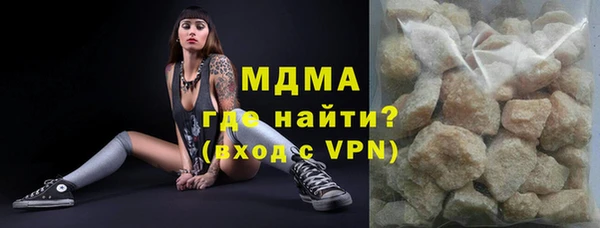 крисы Зеленодольск
