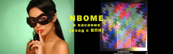 трава Зеленокумск