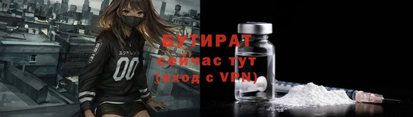мефедрон Беслан