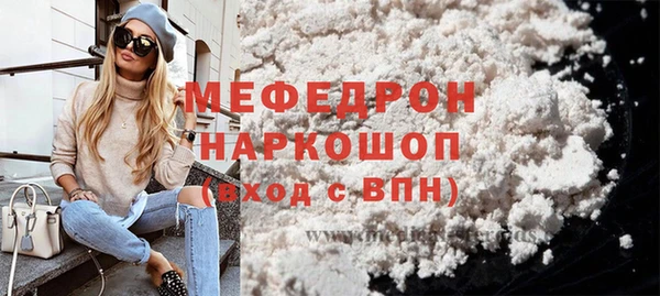 крисы Зеленодольск