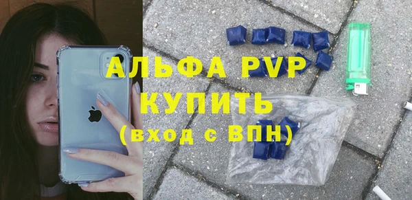 MESCALINE Заволжск