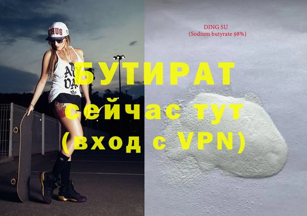 гидра Иннополис