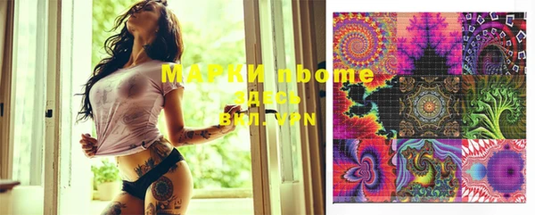 MESCALINE Инта