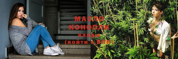 MESCALINE Инта