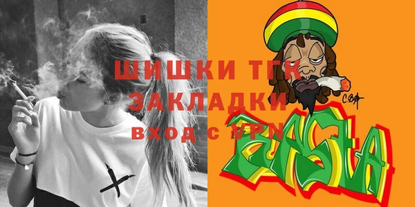 трава Зеленокумск