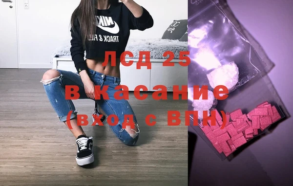 крисы Зеленодольск