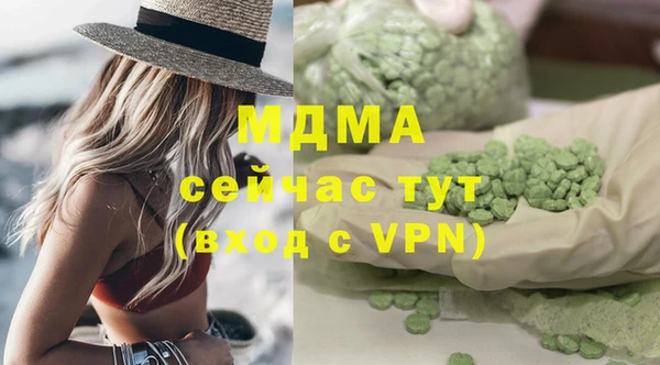 крисы Зеленодольск