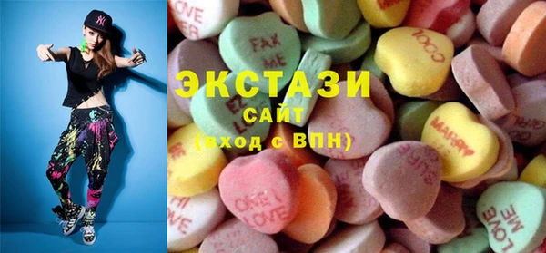 трава Зеленокумск