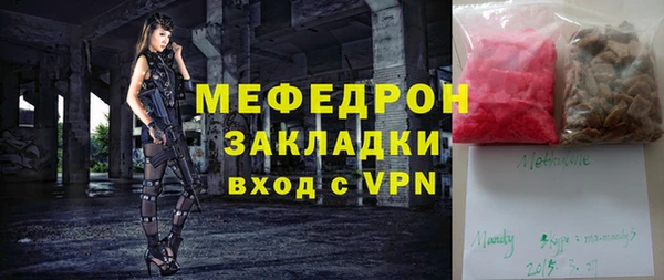 крисы Зеленодольск