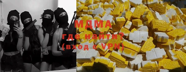 соль ск Инсар