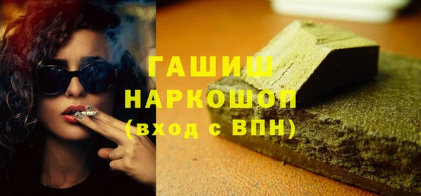 трава Зеленокумск