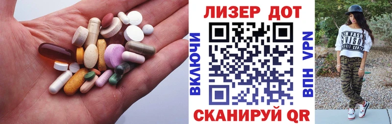 купить наркотики цена  Кирсанов  ЛСД экстази кислота 