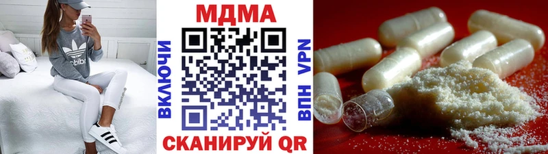 ссылка на мегу   Кирсанов  МДМА crystal  где найти наркотики 