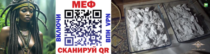 наркота  Кирсанов  МЯУ-МЯУ кристаллы 