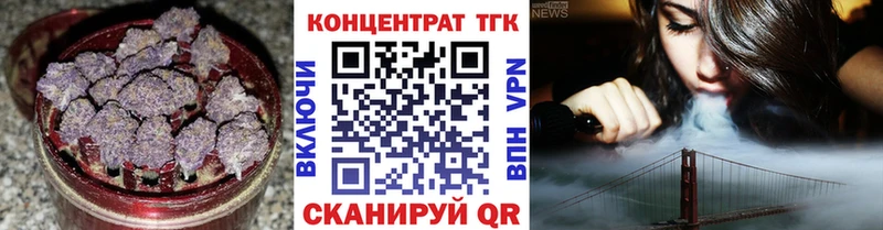Дистиллят ТГК вейп  Кирсанов 