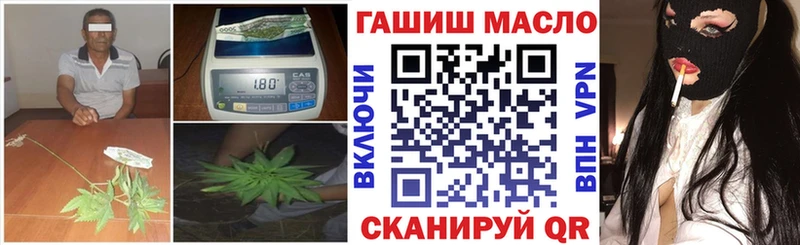 ТГК вейп с тгк Кирсанов